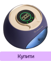 Лампа для манікюру UV/LED PRO Nail LEDME ONE 120W фіолетова